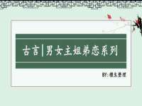 苏州驰峰电子科技有限公司