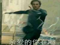 苏州驰峰电子科技有限公司