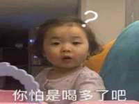 苏州驰峰电子科技有限公司