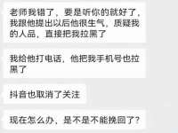 苏州驰峰电子科技有限公司