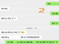 苏州驰峰电子科技有限公司