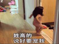 苏州驰峰电子科技有限公司
