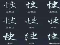 苏州驰峰电子科技有限公司