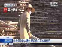 苏州驰峰电子科技有限公司