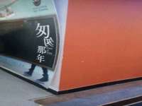 苏州驰峰电子科技有限公司