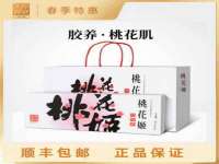 苏州驰峰电子科技有限公司