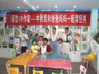 苏州驰峰电子科技有限公司