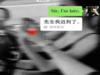 苏州驰峰电子科技有限公司