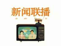 苏州驰峰电子科技有限公司