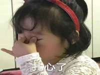 苏州驰峰电子科技有限公司