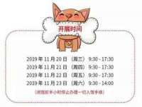 苏州驰峰电子科技有限公司