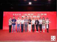 苏州驰峰电子科技有限公司