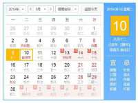 苏州驰峰电子科技有限公司