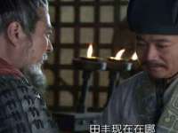 苏州驰峰电子科技有限公司