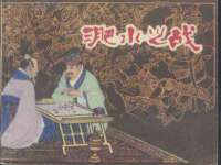 苏州驰峰电子科技有限公司