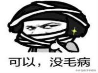 苏州驰峰电子科技有限公司