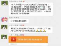 苏州驰峰电子科技有限公司