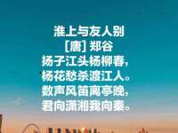 苏州驰峰电子科技有限公司