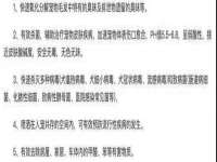 苏州驰峰电子科技有限公司