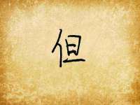 苏州驰峰电子科技有限公司