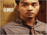 苏州驰峰电子科技有限公司