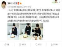 苏州驰峰电子科技有限公司
