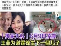 苏州驰峰电子科技有限公司