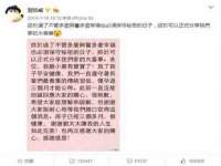 苏州驰峰电子科技有限公司