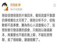 苏州驰峰电子科技有限公司