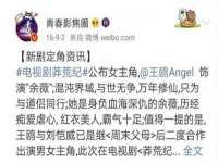 苏州驰峰电子科技有限公司