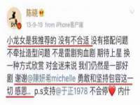 苏州驰峰电子科技有限公司