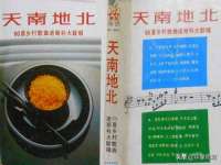 苏州驰峰电子科技有限公司