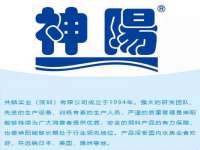 苏州驰峰电子科技有限公司