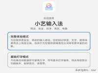 苏州驰峰电子科技有限公司