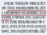 苏州驰峰电子科技有限公司