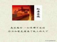 苏州驰峰电子科技有限公司