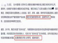 苏州驰峰电子科技有限公司