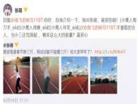 苏州驰峰电子科技有限公司