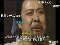 苏州驰峰电子科技有限公司