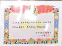苏州驰峰电子科技有限公司