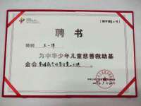 苏州驰峰电子科技有限公司