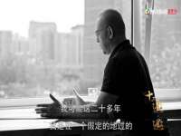 苏州驰峰电子科技有限公司