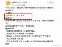 苏州驰峰电子科技有限公司
