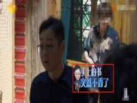 苏州驰峰电子科技有限公司
