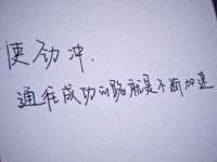 苏州驰峰电子科技有限公司
