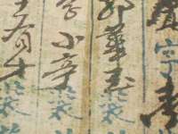 苏州驰峰电子科技有限公司