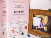 苏州驰峰电子科技有限公司
