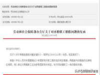苏州驰峰电子科技有限公司