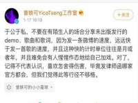 苏州驰峰电子科技有限公司