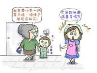 苏州驰峰电子科技有限公司